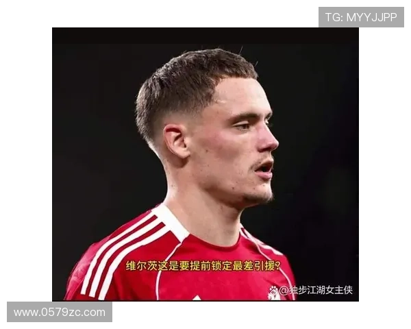 德比战伊萨克维尔茨表现低迷